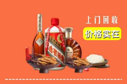 诚信求购:丽江玉龙县高价回收名酒地址