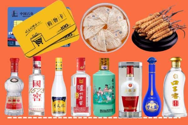 丽江玉龙县烟酒回收