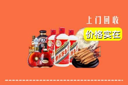丽江玉龙县回收烟酒