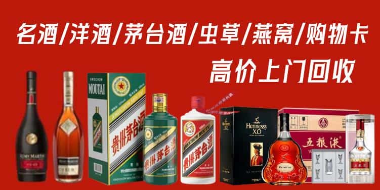 丽江玉龙县回收烟酒