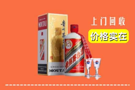 诚信求购:丽江玉龙县高价回收茅台酒