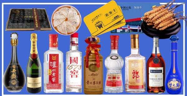 丽江玉龙县烟酒回收