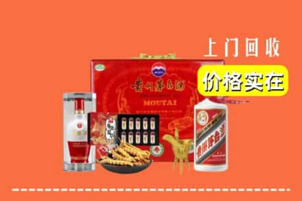丽江玉龙县回收礼品