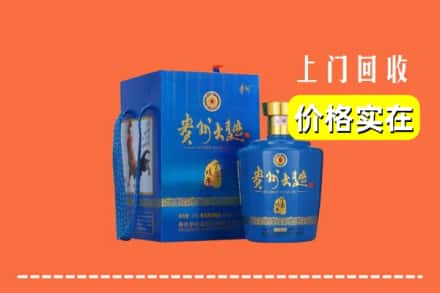 收购资讯:丽江玉龙县回收贵州大曲