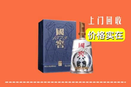 收购资讯:丽江玉龙县回收国窖