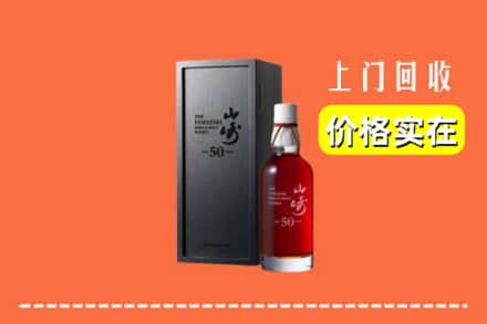 丽江玉龙县回收山崎