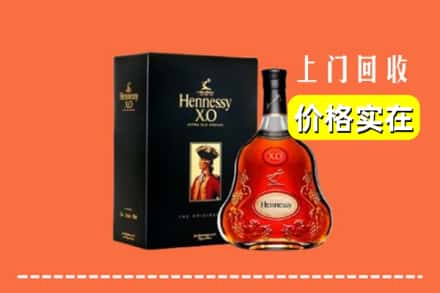 丽江玉龙县回收轩尼诗