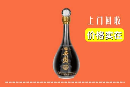 诚信求购:丽江玉龙县高价回收西凤酒