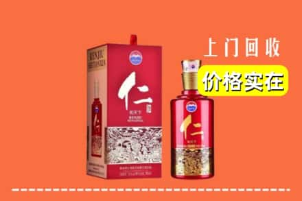 诚信求购:丽江玉龙县高价回收仁酒