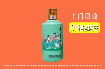 诚信求购:丽江玉龙县高价回收24节气茅台酒