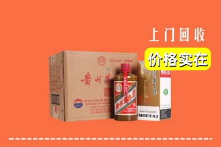 诚信求购:丽江玉龙县高价回收精品茅台酒