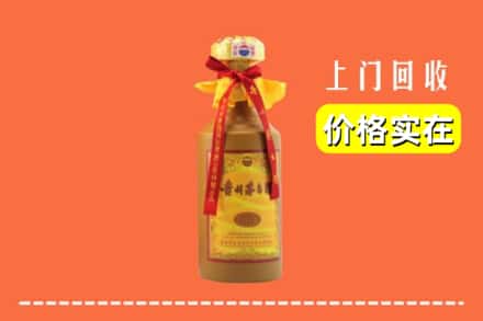 诚信求购:丽江玉龙县高价回收15年茅台酒
