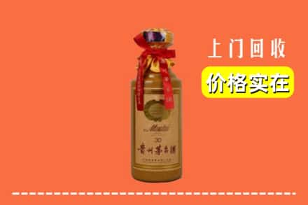 丽江玉龙县回收30年茅台酒