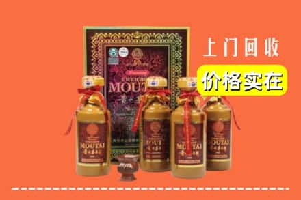 丽江玉龙县回收50年茅台酒