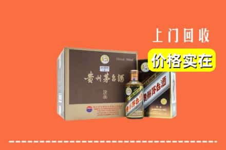 丽江玉龙县回收彩釉茅台酒