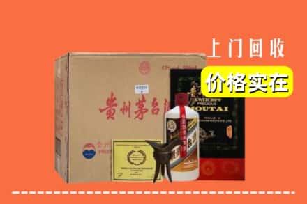 丽江玉龙县回收陈酿茅台酒