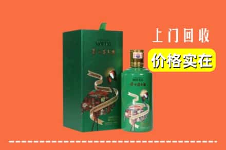 丽江玉龙县回收出口茅台酒