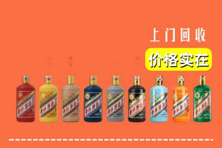丽江玉龙县回收生肖茅台酒