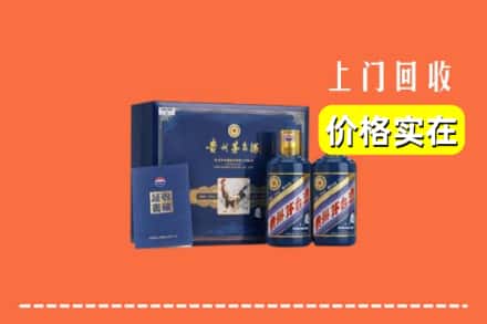 丽江玉龙县回收茅台酒瓶